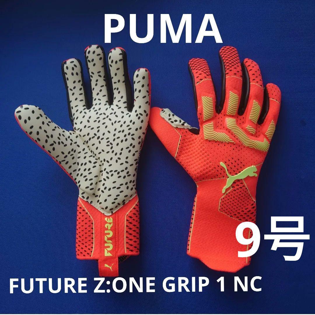 アクセサリー PUMA FUTURE Z:ONE GRIP 1 NC