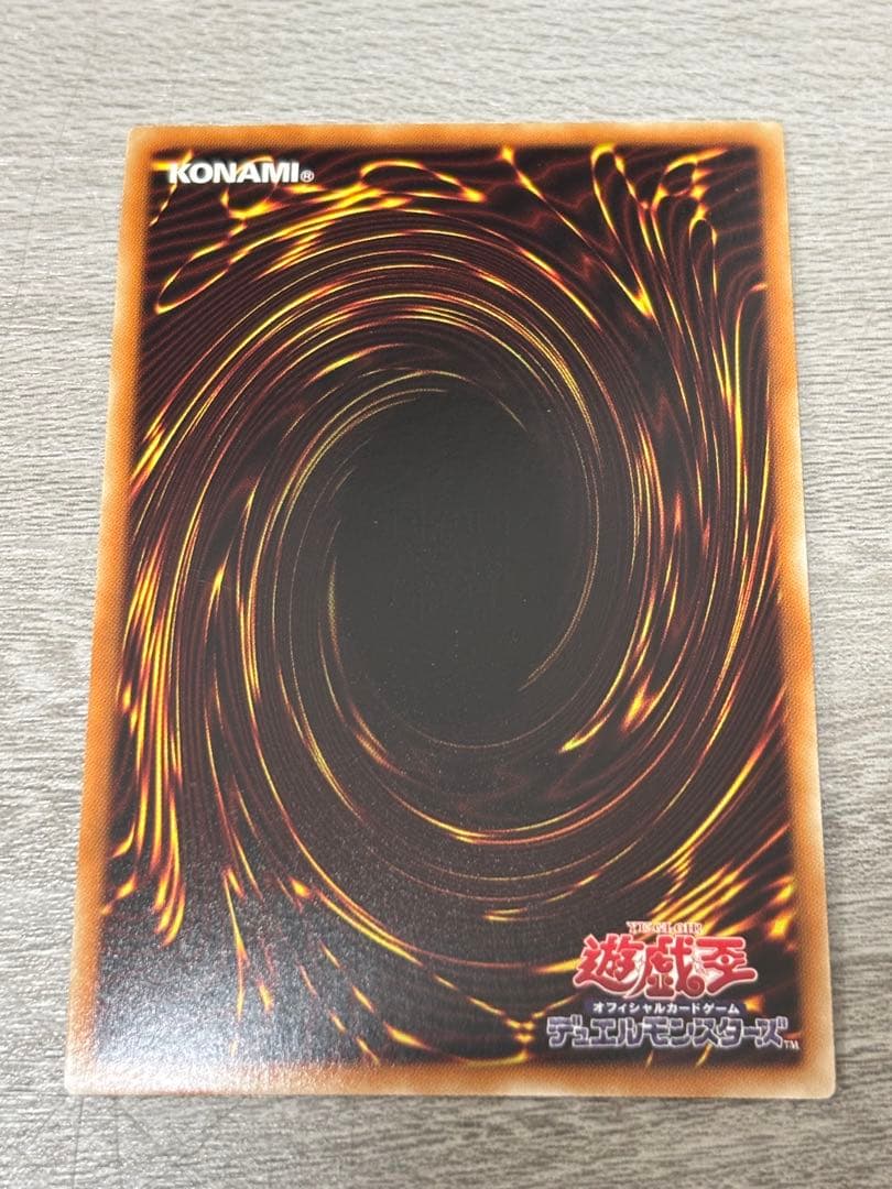 セイクリッド・トレミスM7 セイクリッド・プレアデス　シークレット　クロニクル