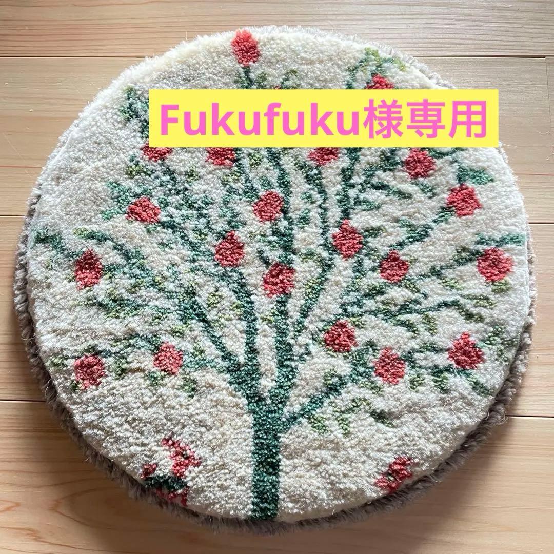 Fukufuku　ペルシャギャッベ♡座布団　⑥ ⑤