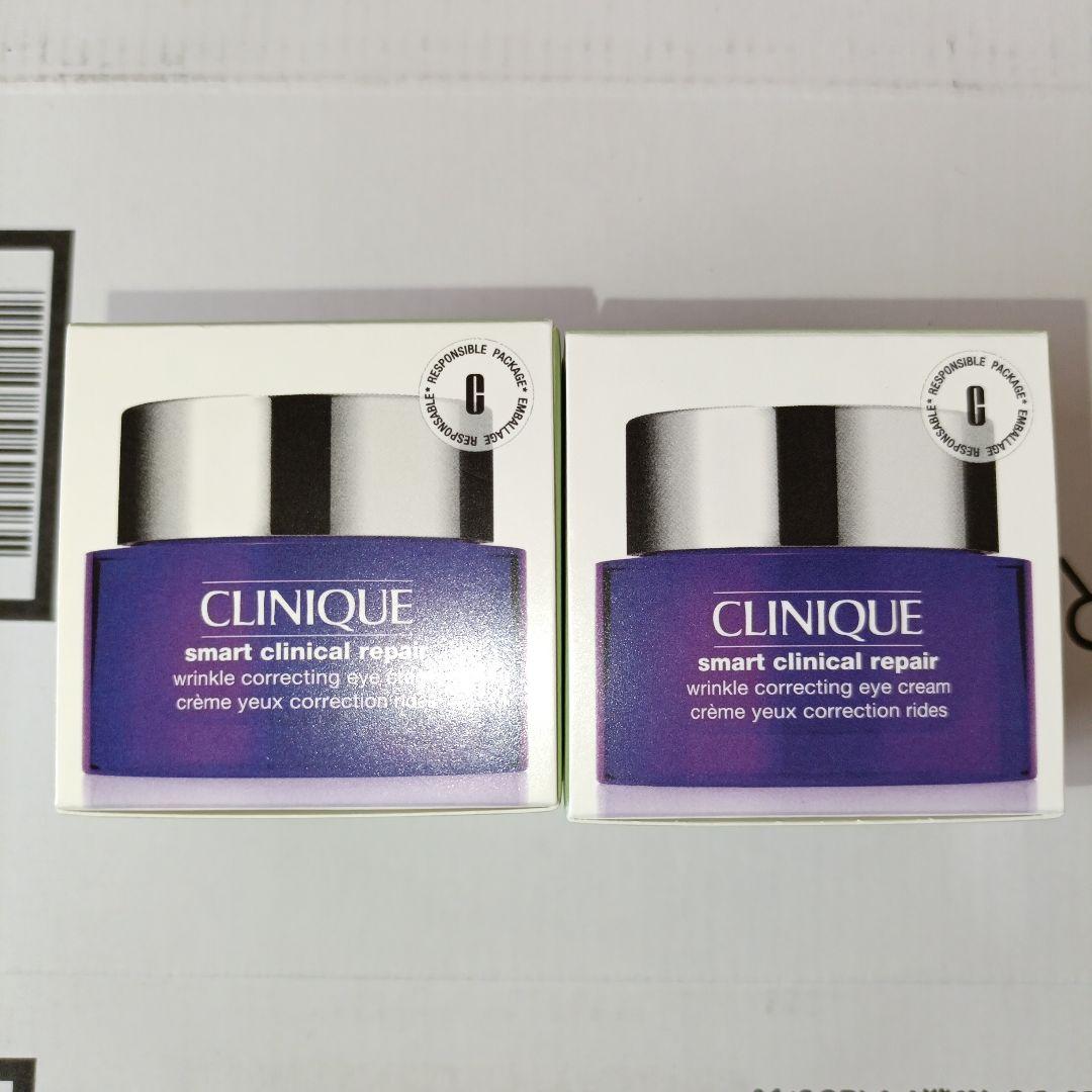 クリニークスマートリペアアイクリーム 15ml　2個