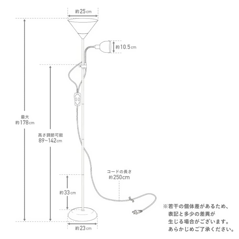 VENTOTA 2灯 フロアランプ 高さ178cm 間接照明
