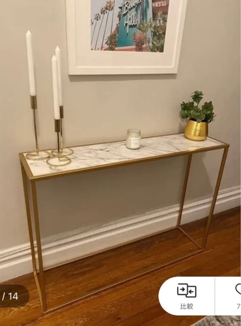 大理石風コンソールテーブル