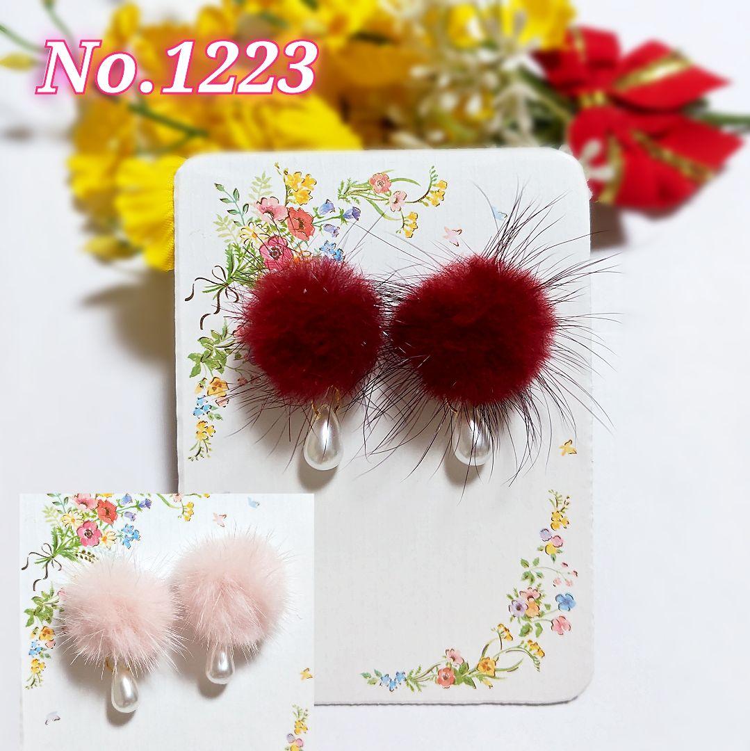 【1223】ふわふわフェイクファーのピアス／イヤリング