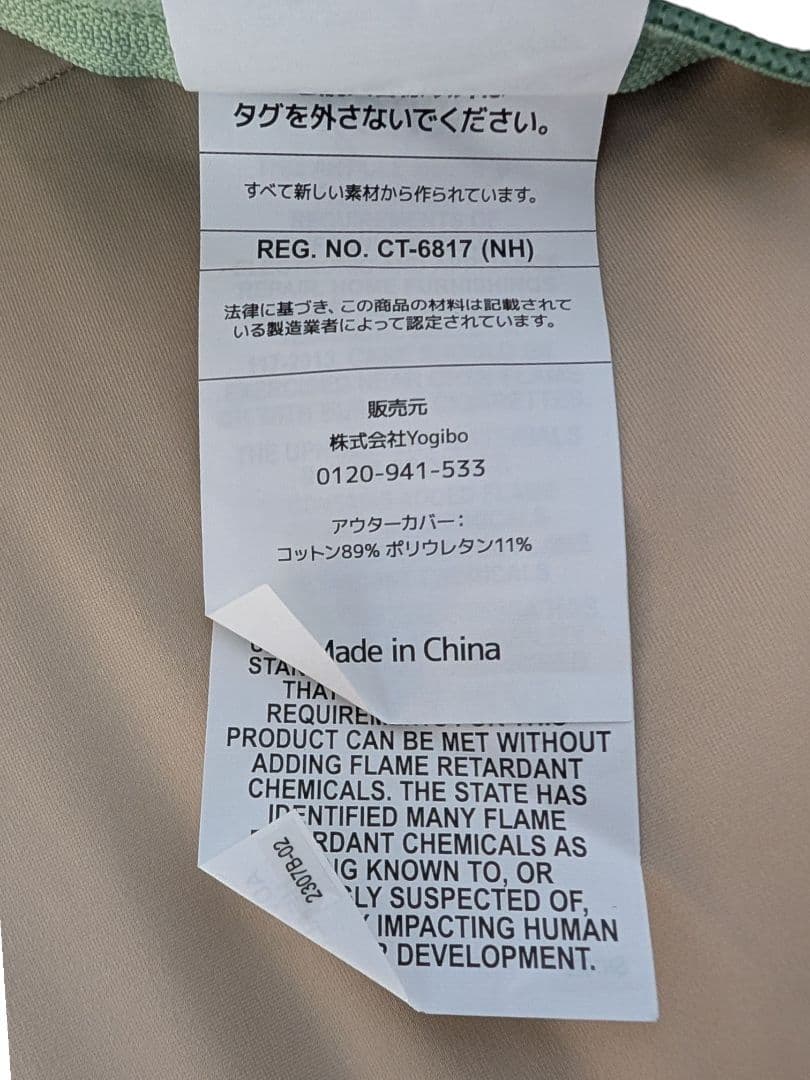 【希少色】yogibo max ヨギボー マックス ピスタチオ