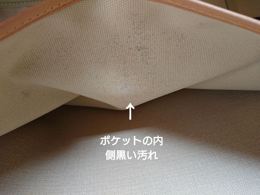 ゆんさま専用10/5まで 超美品 廃盤レア ルイ・ヴィトンアリゼ ドゥ ポッシュ