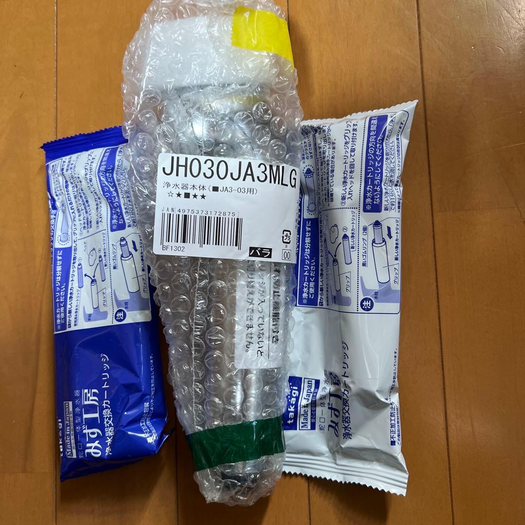 みず工房　浄水器本体・カートリッジ