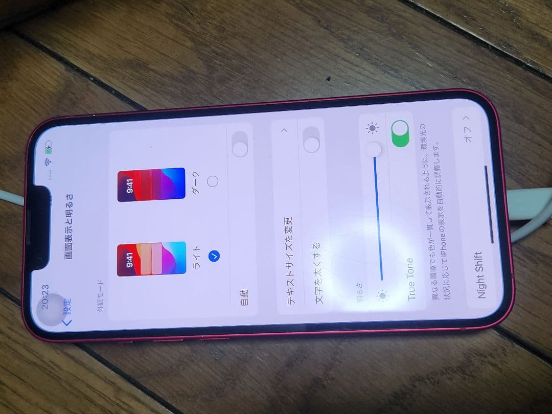 まーです。iphone 14 128GB レッド　訳あり