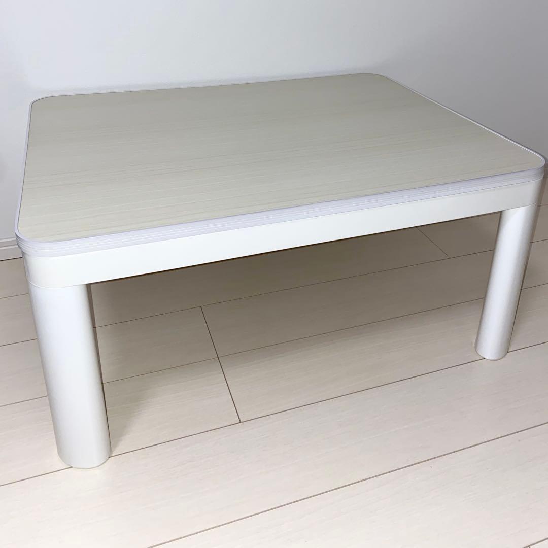 ニトリ コタツジュリバ CK 8060 WH ホワイト 白 リバーシブル こたつ