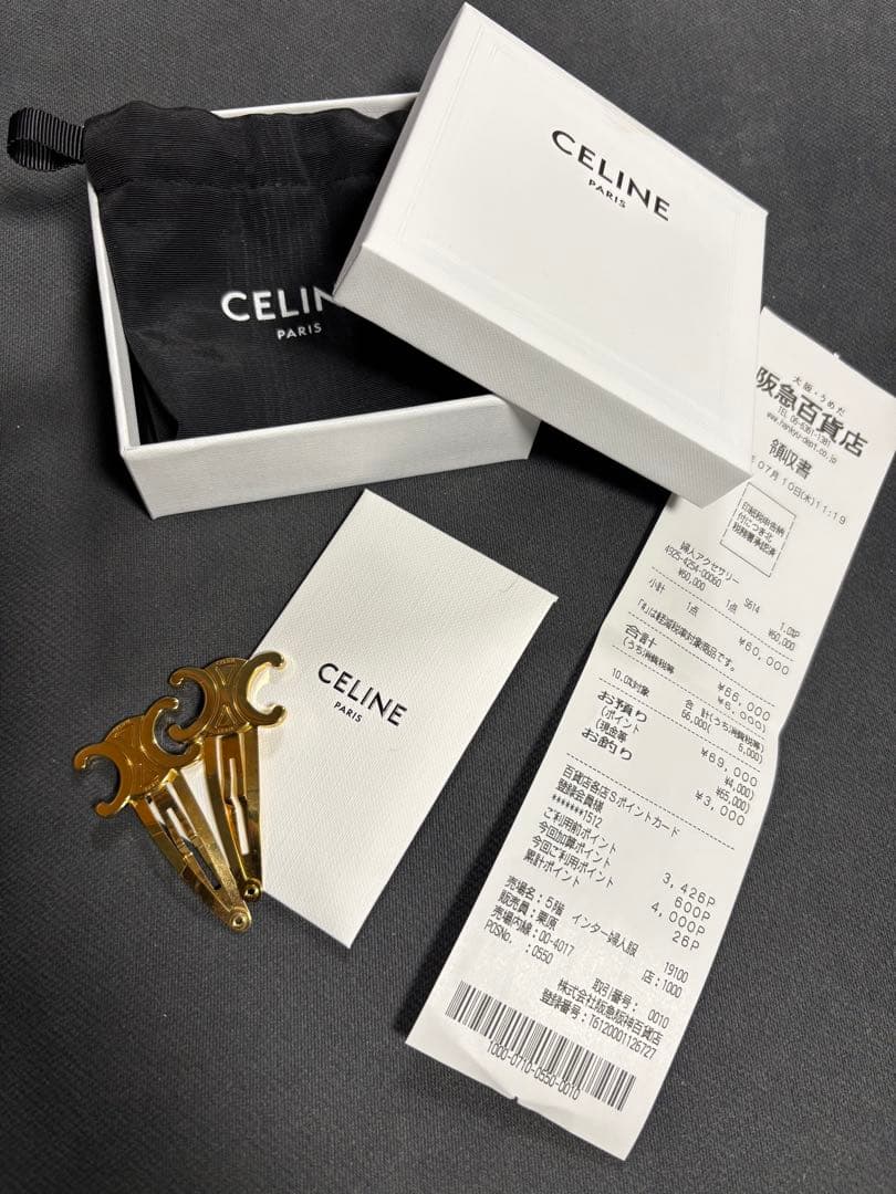 セリーヌ　ヘアピン