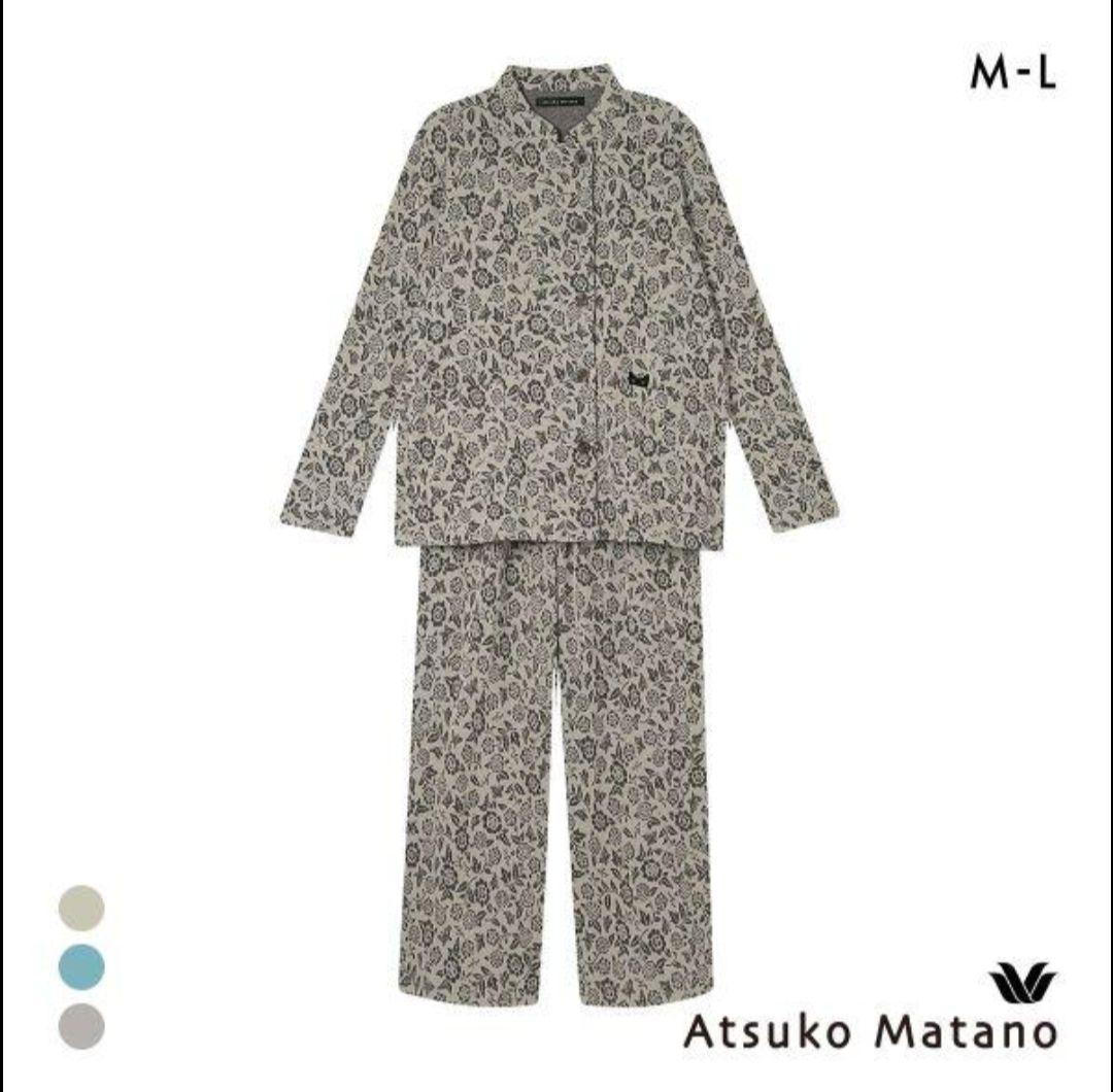 新品　未開封　Atsuko Matano マタノアツコ、パジャマ、長袖