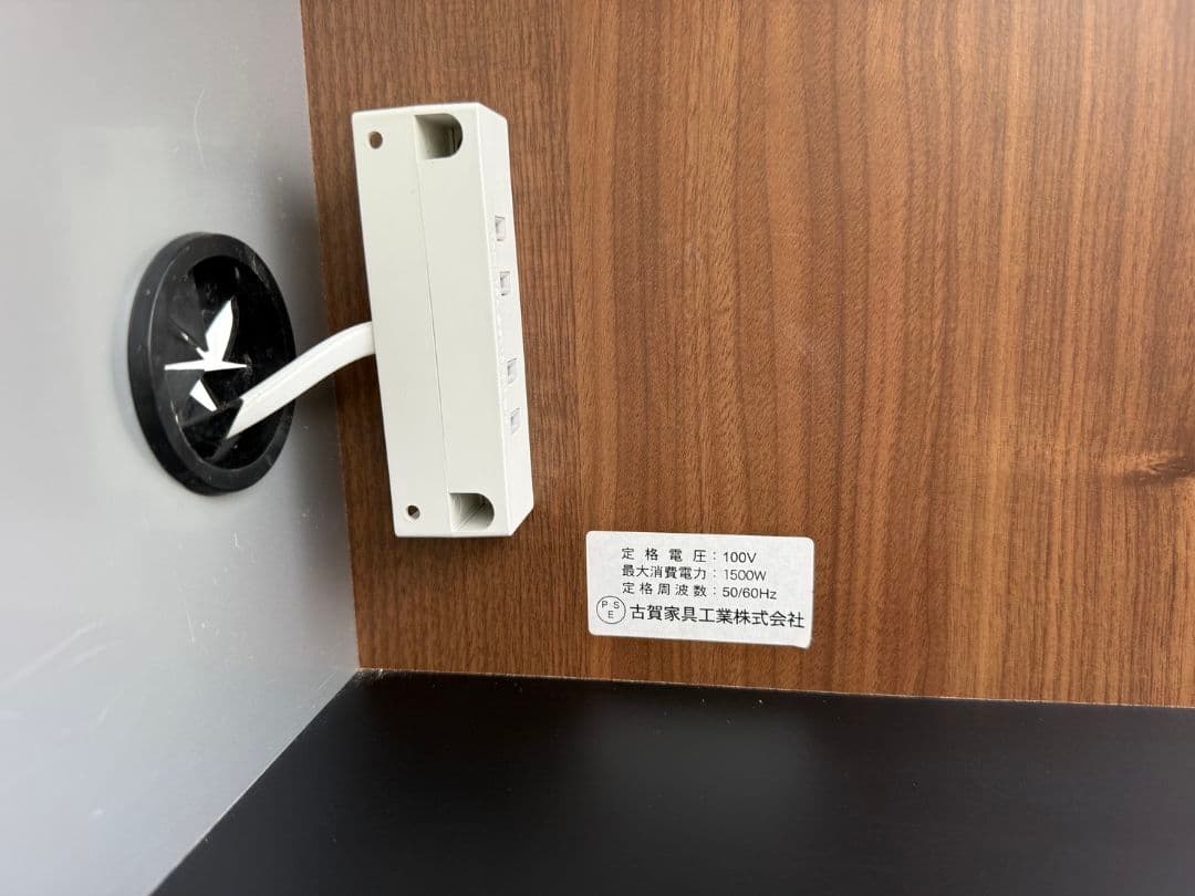 なな 美品 古賀家具 キッチンボード おしゃれ キッチンカウンター