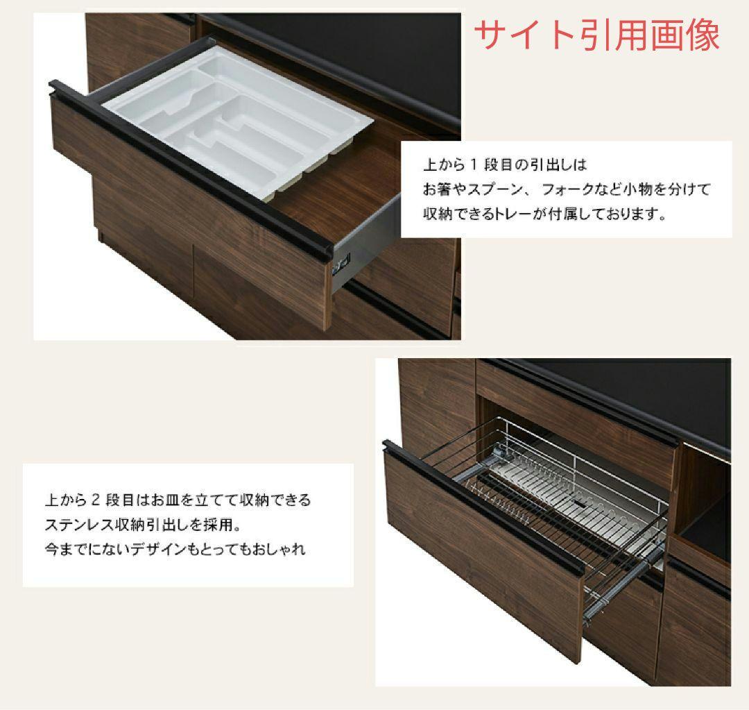 なな 美品 古賀家具 キッチンボード おしゃれ キッチンカウンター