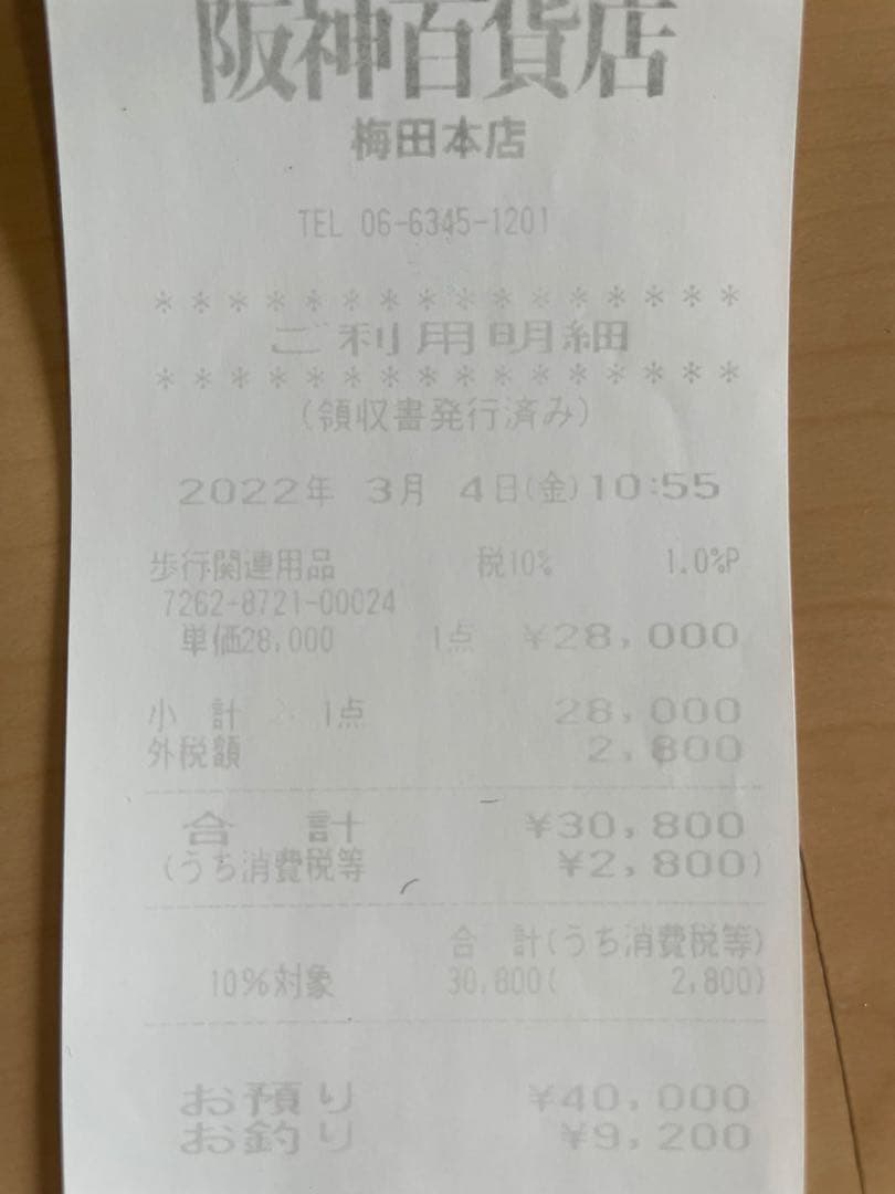 ショッピングカート シルバーカー 歩行車 高齢者用折りたたみ　レインカバー付き