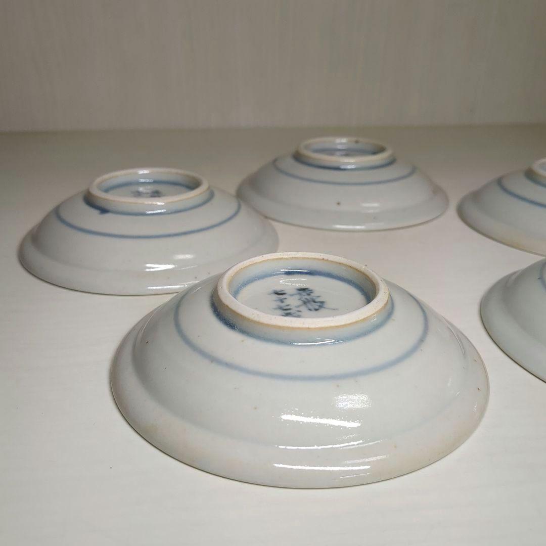 走破窯　希少　五代　佐藤走破作　染錦中国多数民族綿網文　三寸皿　小皿揃