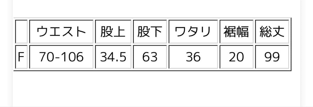 YARRA（ヤラ）12OZムラ糸デニムイージーパンツ