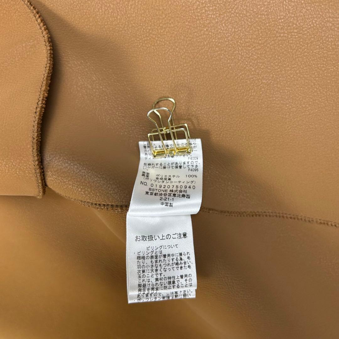 AMERI VINTAGE♡Tent Line Boa Coat ボアコート