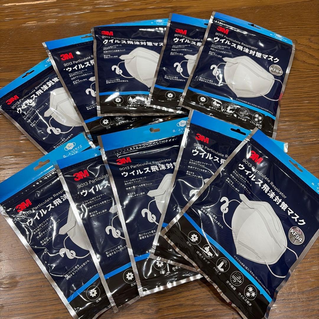 3M 9013 ウイルス対策マスク 3枚入り 10パック