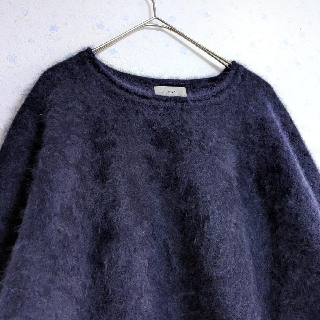 良品 IENA fluffyファープルオーバー ニット シャギー ラクーン