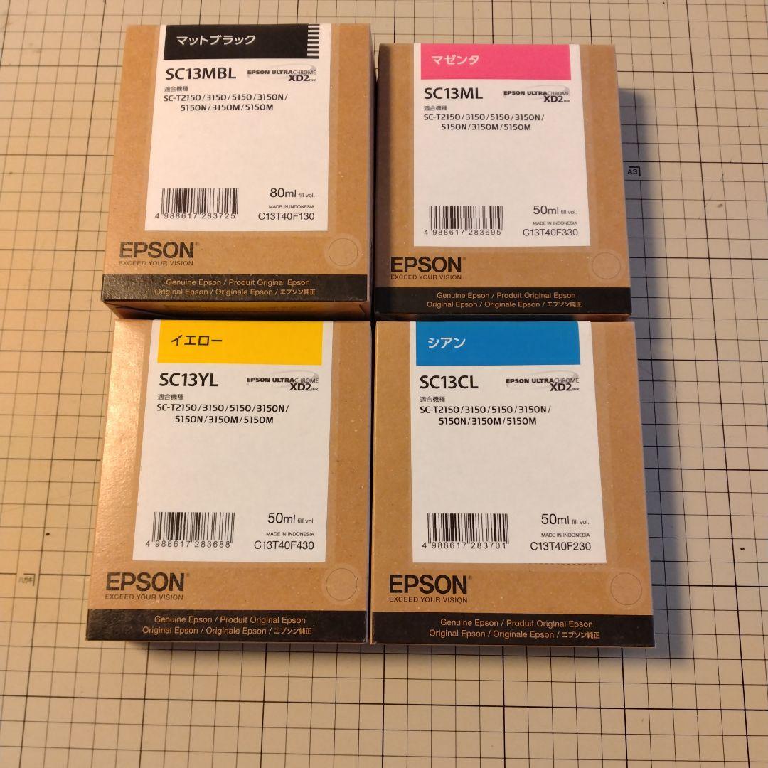 EPSON純正プリンターインク