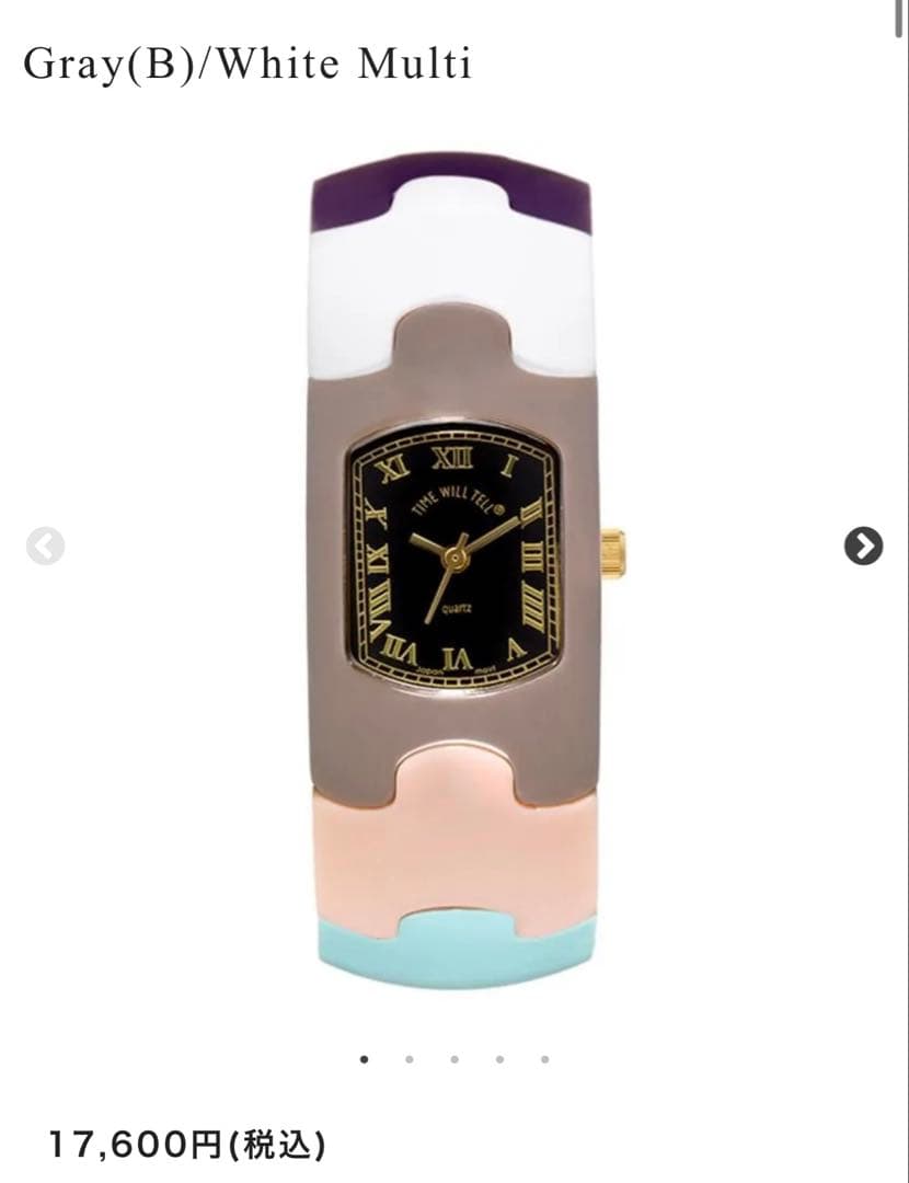 にいすさん専用Time Will Tell タイムウィルテル