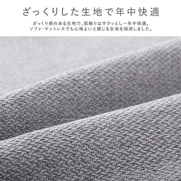 ソファ ベッド 2人掛けダークグレー 洗えるカバー 高反発ウレタンソファーベッド