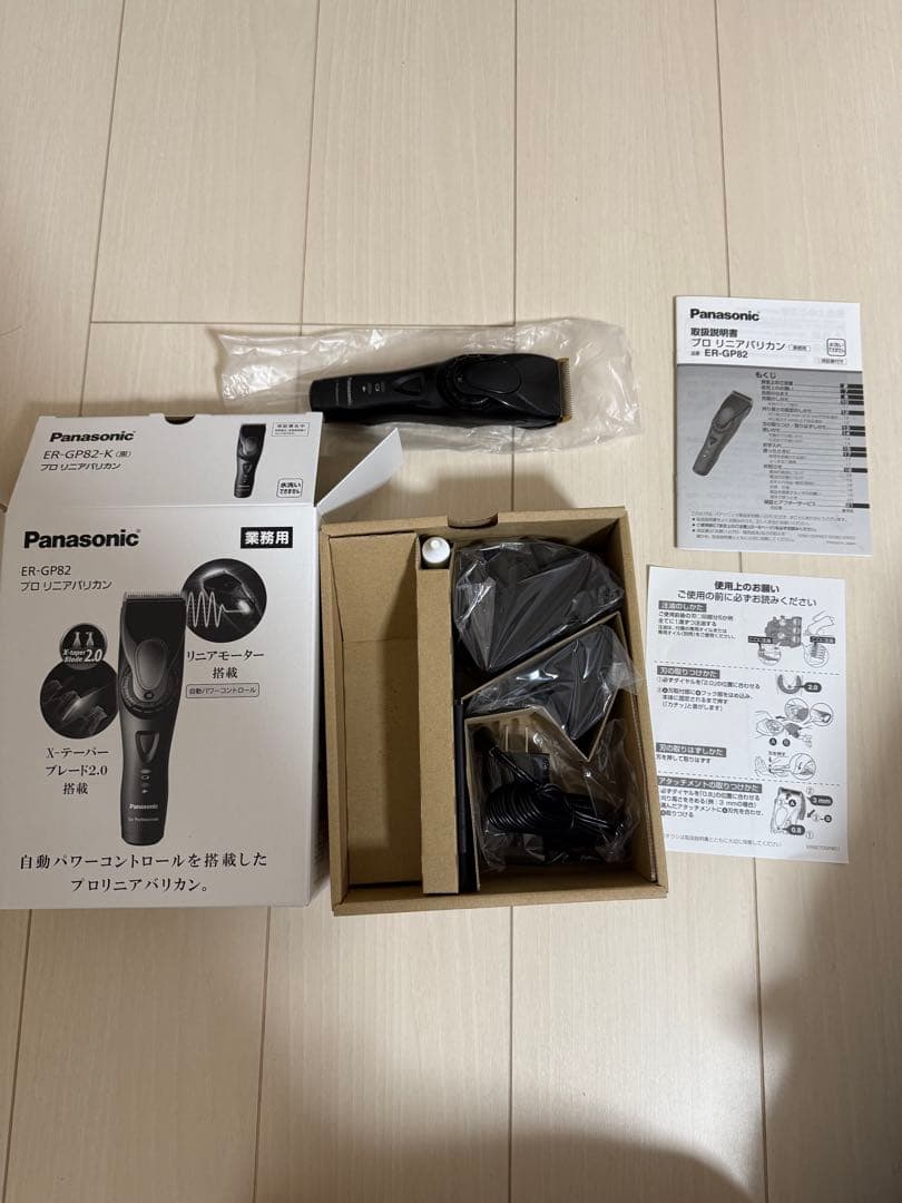 Panasonic ER-GP82 業務用バリカン　プロリニアバリカン