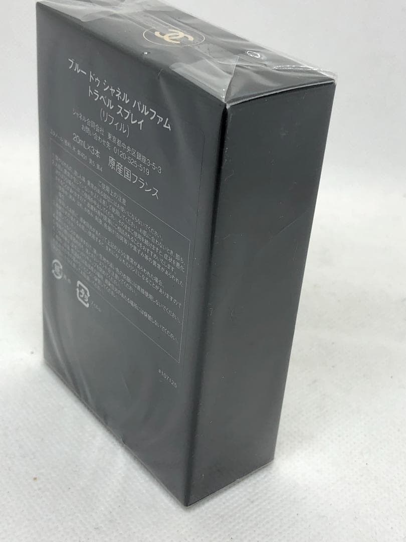 未開封 CHANEL ブルードゥ オードゥ パルファム トラベルスプレイ