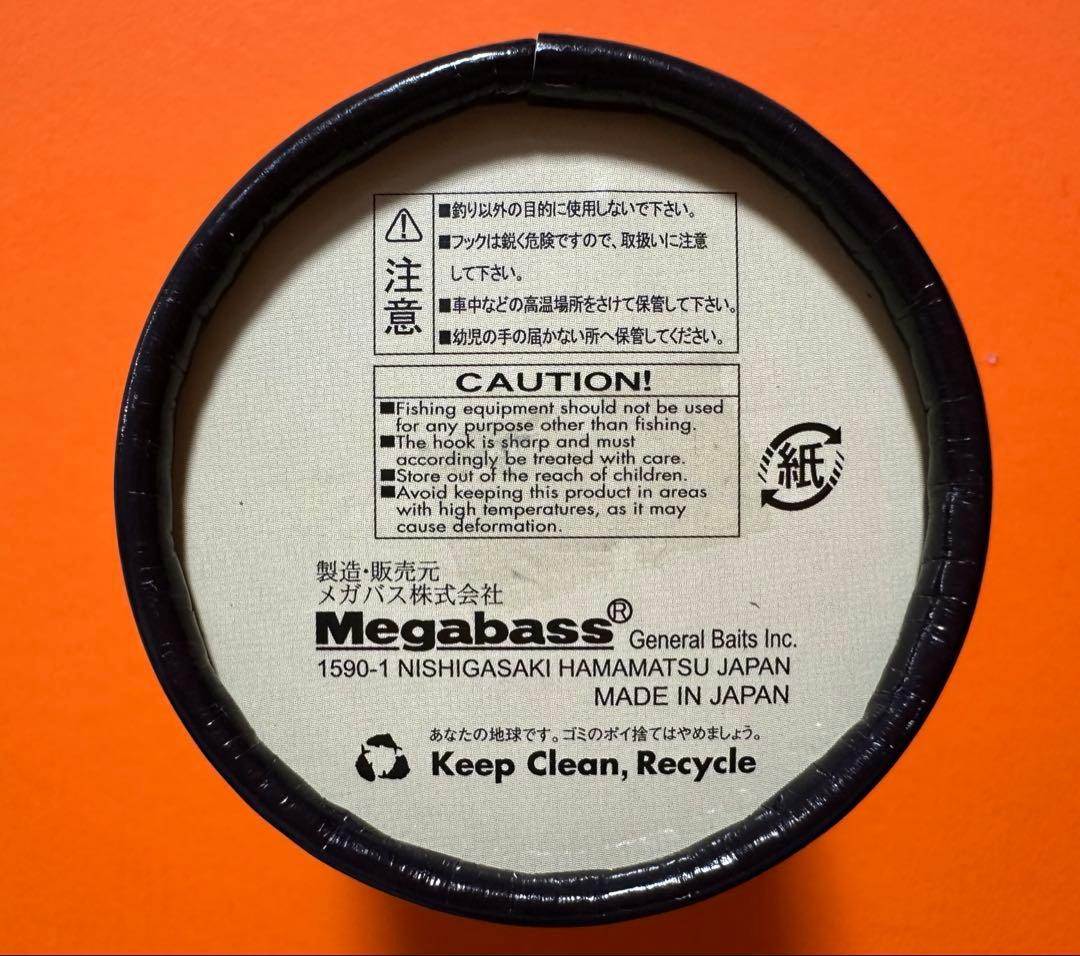 【廃盤】カスタムカラー_Type-X /タイプX_クリスタルライムフロッグ