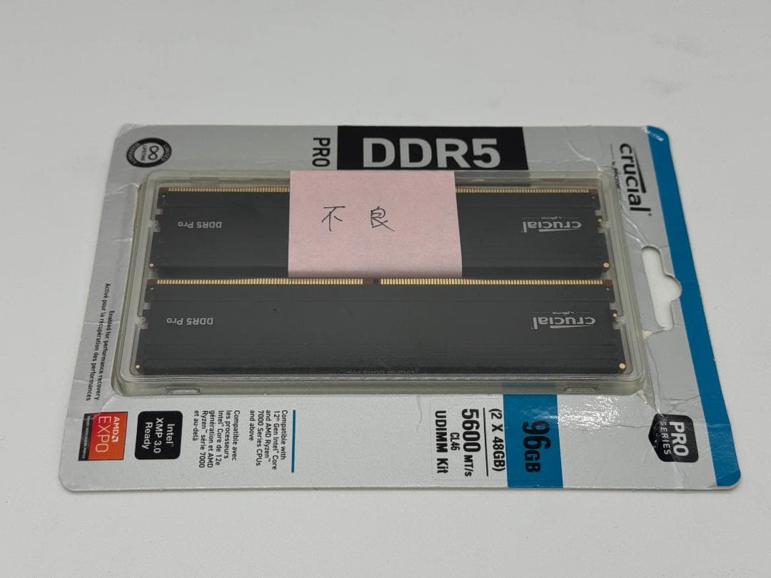 メモリー Crucial DDR5 48*GB 5600MT/s UDIMM