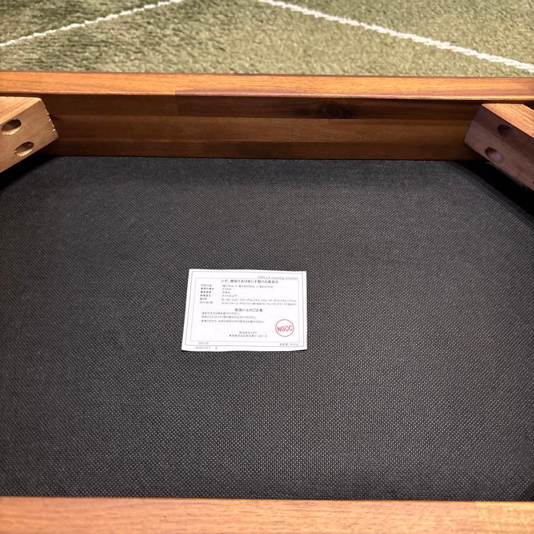 unico swella オットマン（ウニコ スウェラ）