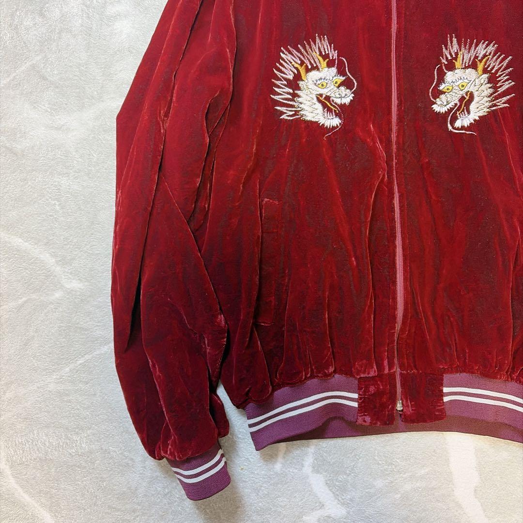 【極美品】 90s スカジャン 別珍 龍刺繍 スーベニアジャケット レッド