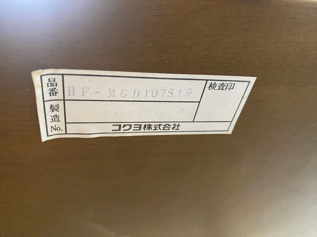 【ふみさま専用】ブラウン曲線デザイン学習机