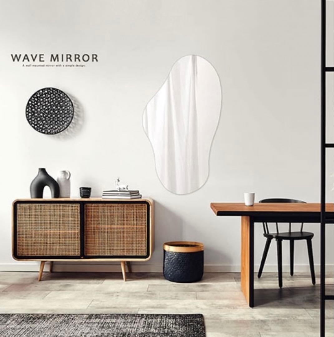 ウェーブミラー 壁 掛け ノンフレーム 飛散防止加工