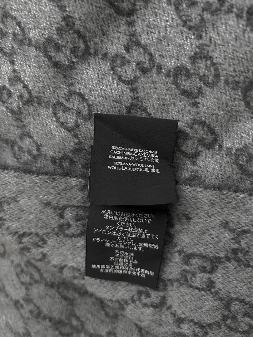 Gucci GGロゴマフラー グレー/ネイビー/赤