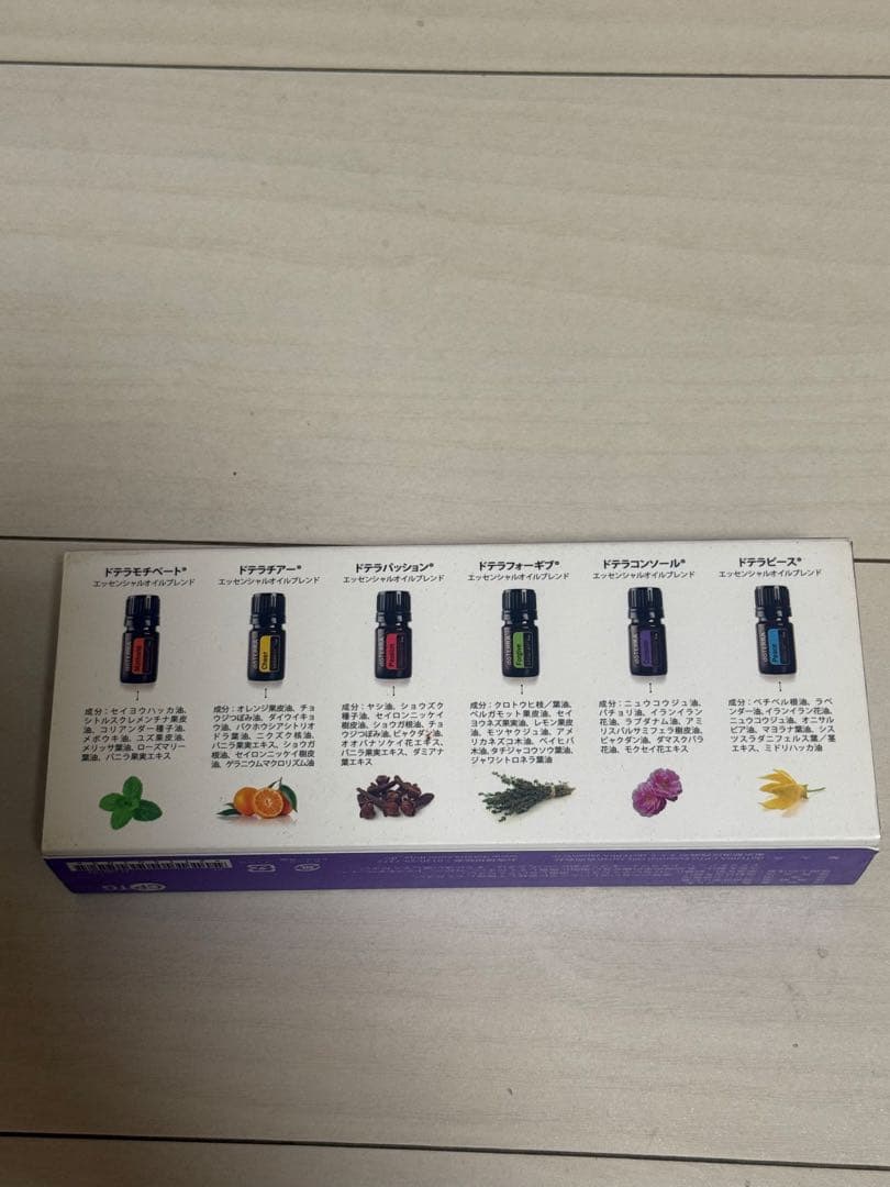 doTERRA エッセンシャルアロマティクス　感情のオイルセット　未開封