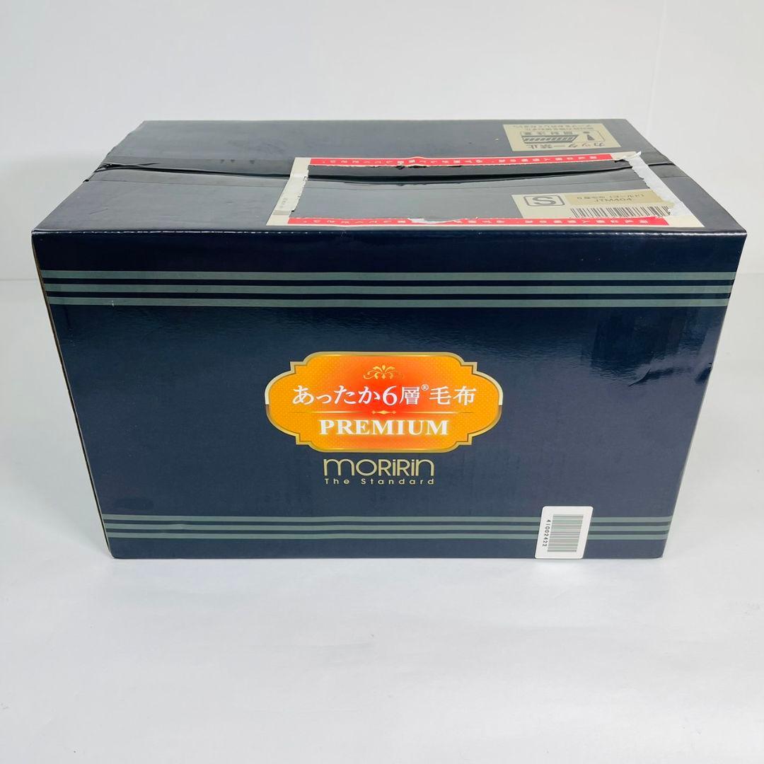 MORIRIN モリリン　あったか6層毛布 PREMIUM S ゴールド