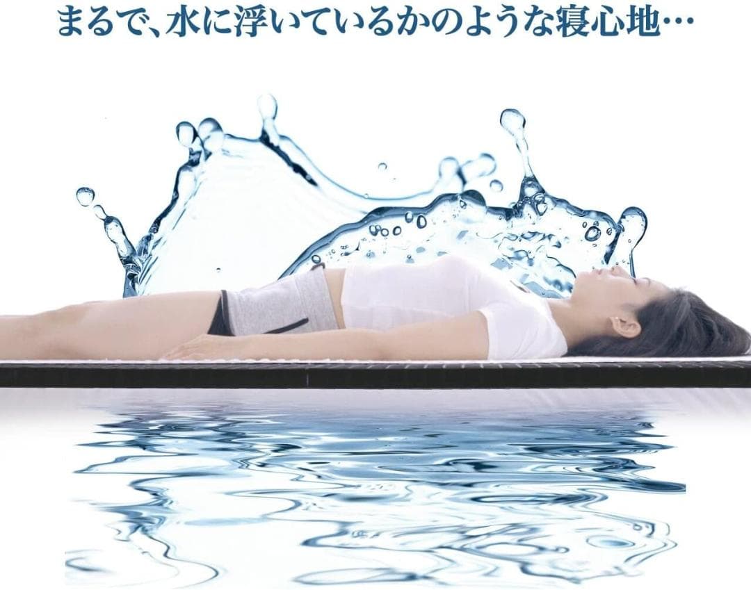 ヒツジのいらないマットレス シングル195×100×7cm