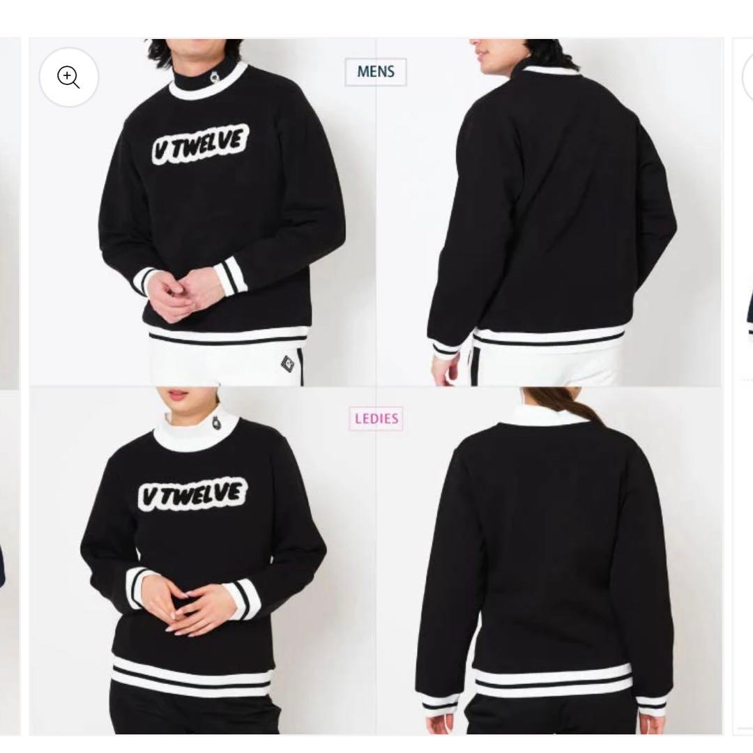 v12ブラックトレーナー