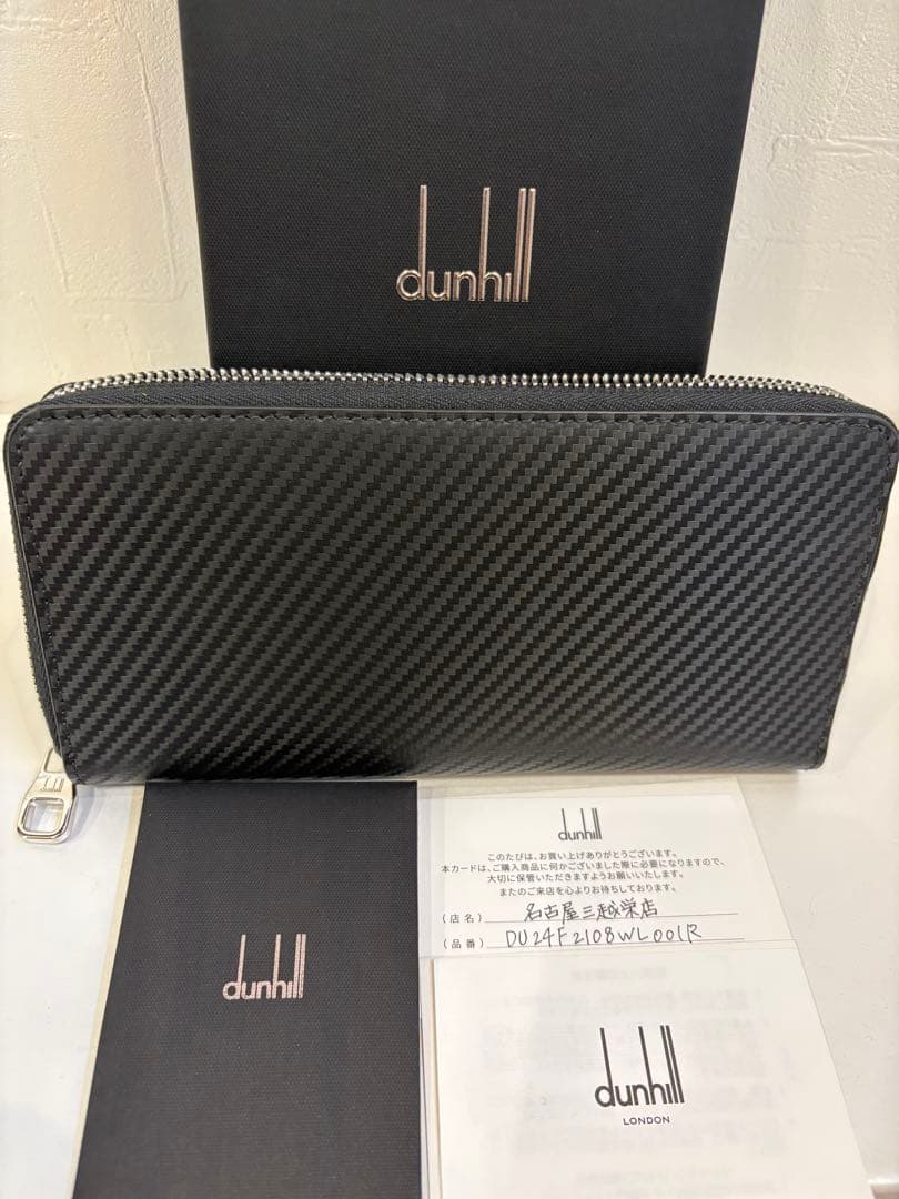 新品未使用　dunhill ブラック 長財布