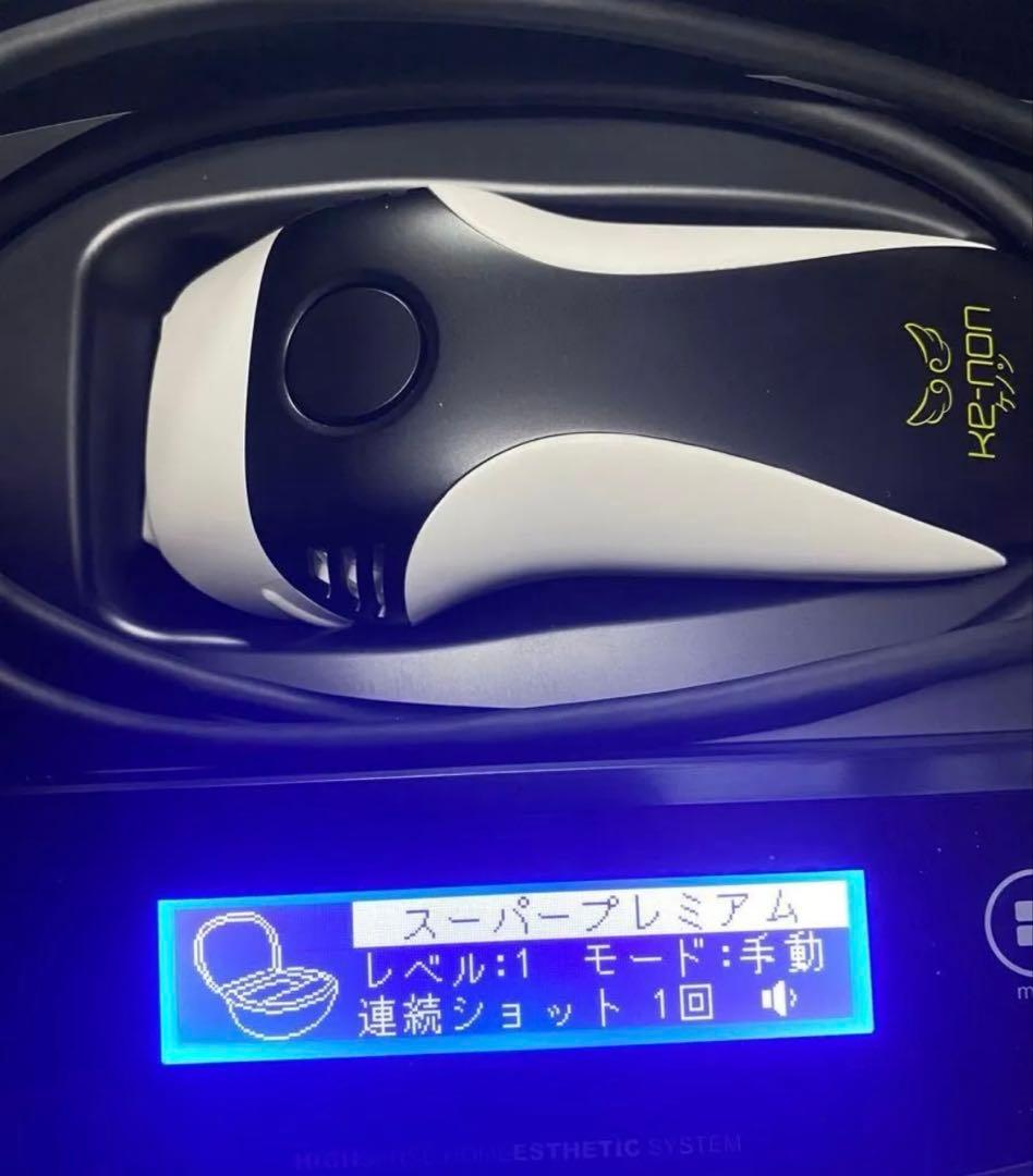 ケノン 8.0ブラック スーパープレミアムカートリッジ付属