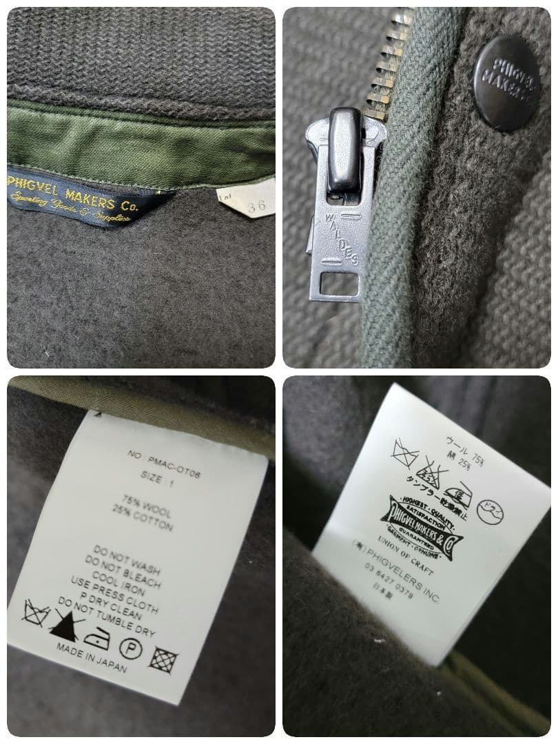 ほぼ未使用 PHIGVEL OLD WOOL SPORTS JACKET