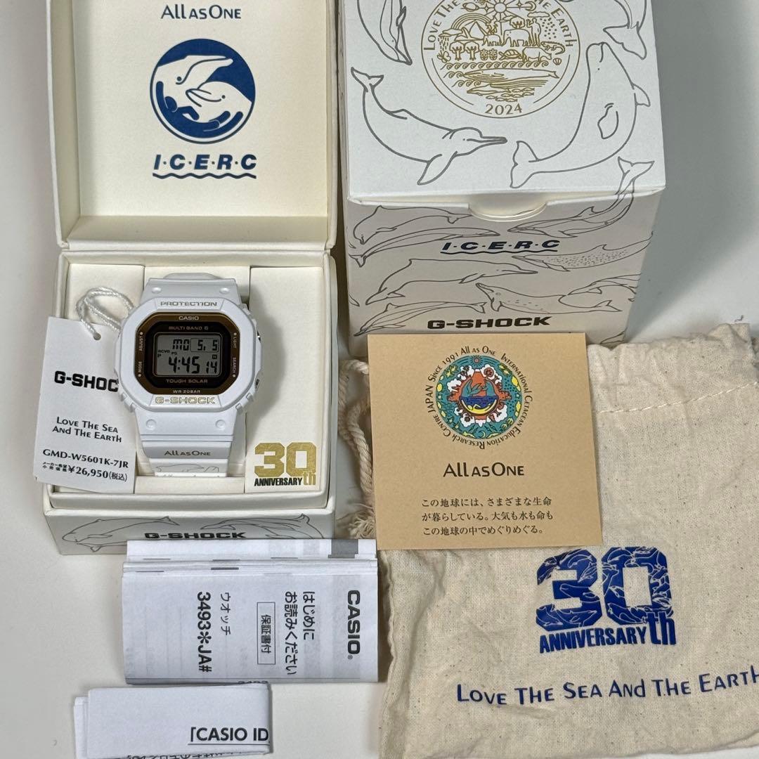 G-SHOCK GMD-W5601K-7JR 2024イルクジ 新品未使用品