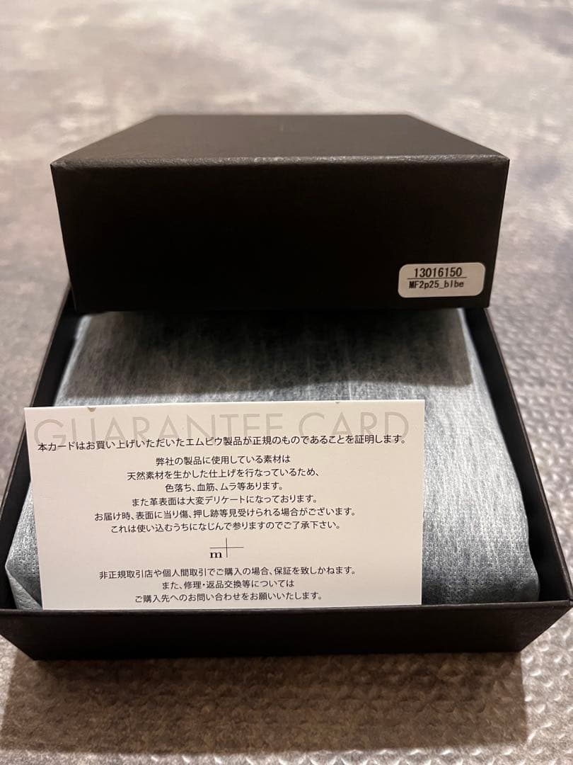 エムピウ m+【限定カラー】ミッレフォッリエ2 P25 ブルーベージュ