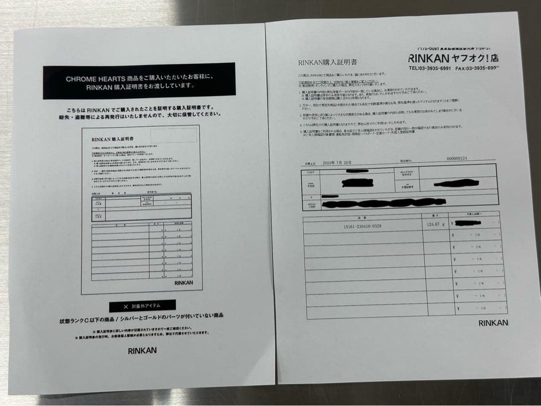 クロムハーツ マルチボールチェーンBSフレア シルバーネックレス