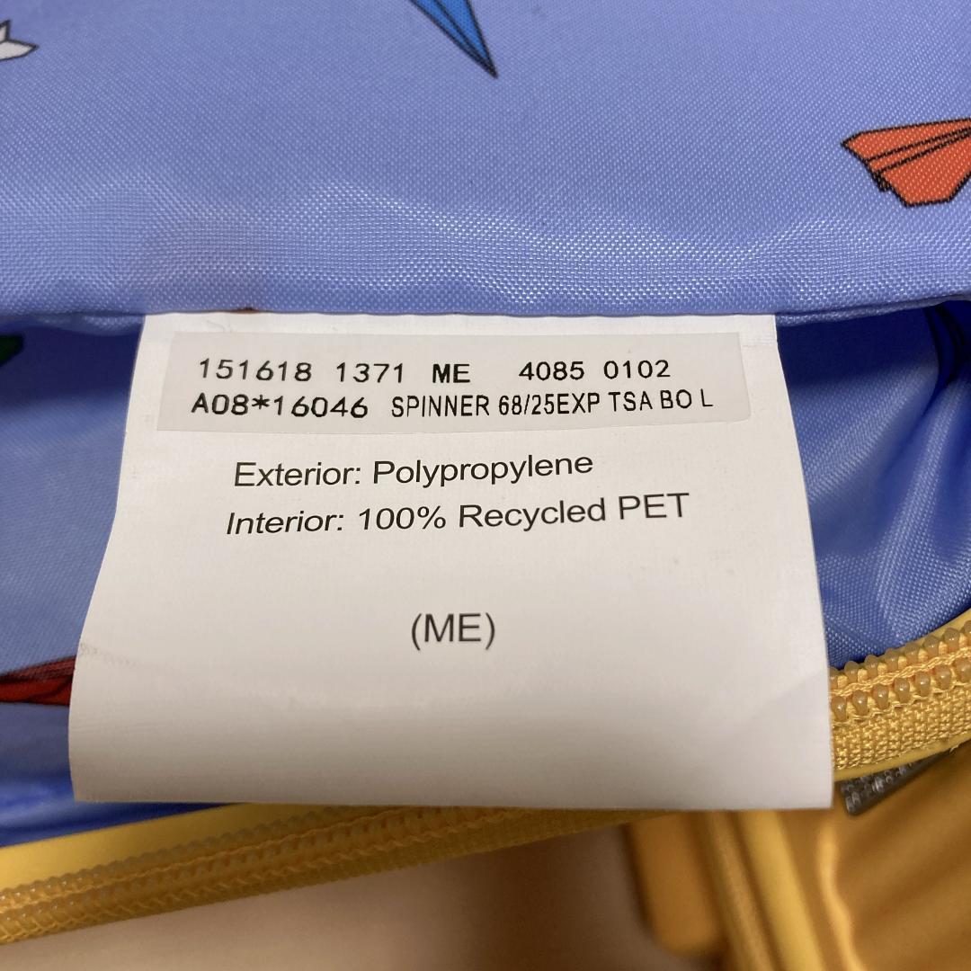 アメリカンツーリスター スーツケース CURIO Mサイズ TSA対応 イエロー