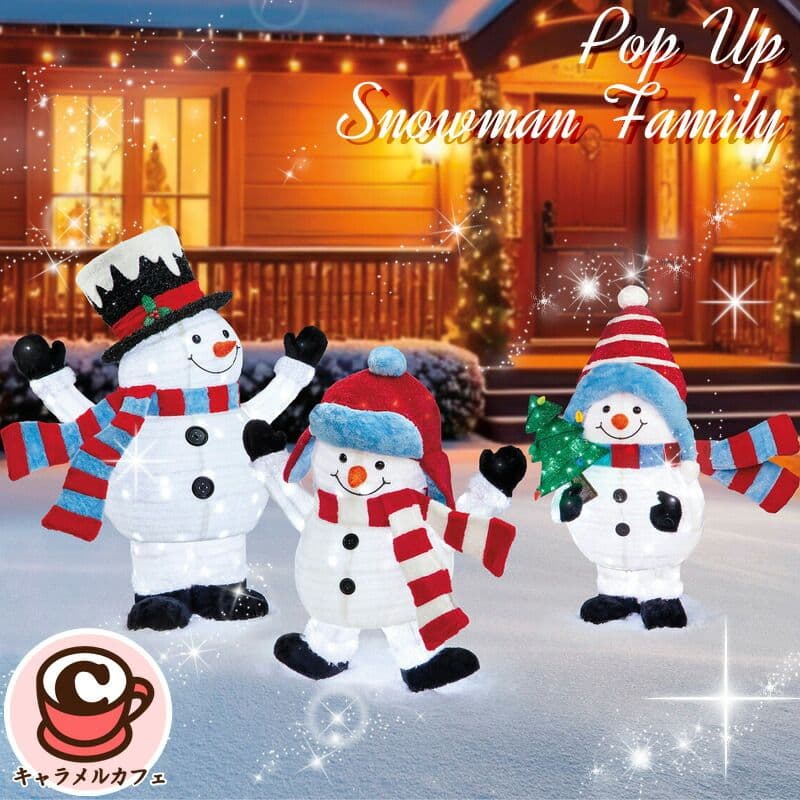 ポップアップスノーマンファミリー