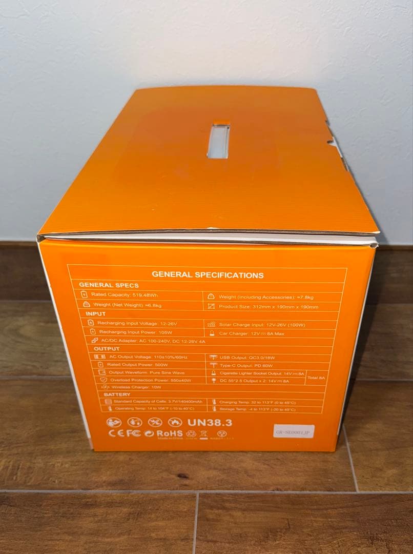 【ジャンク】　新品　GRECELL ポータブル電源 G-500