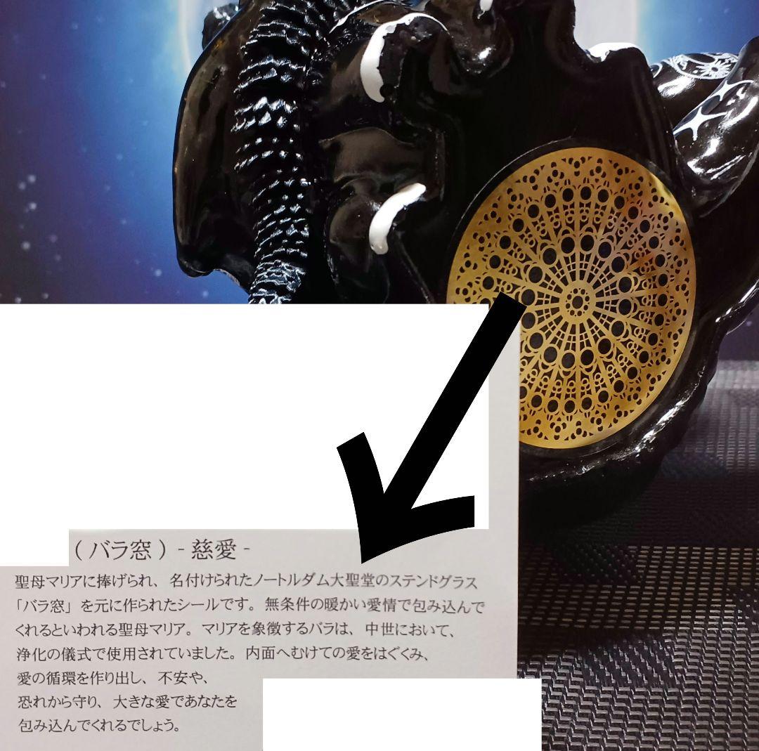 九尾の狐 BIG（ビッグ）蛇✨⭐️オルゴナイト⭐️✨・金運・仕事運・財運