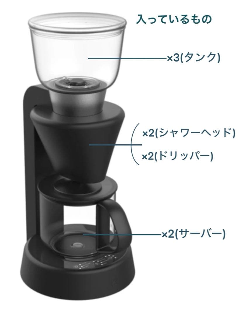 EPEIOS Mocca スマートコーヒーメーカー +予備用パーツ類【新品】