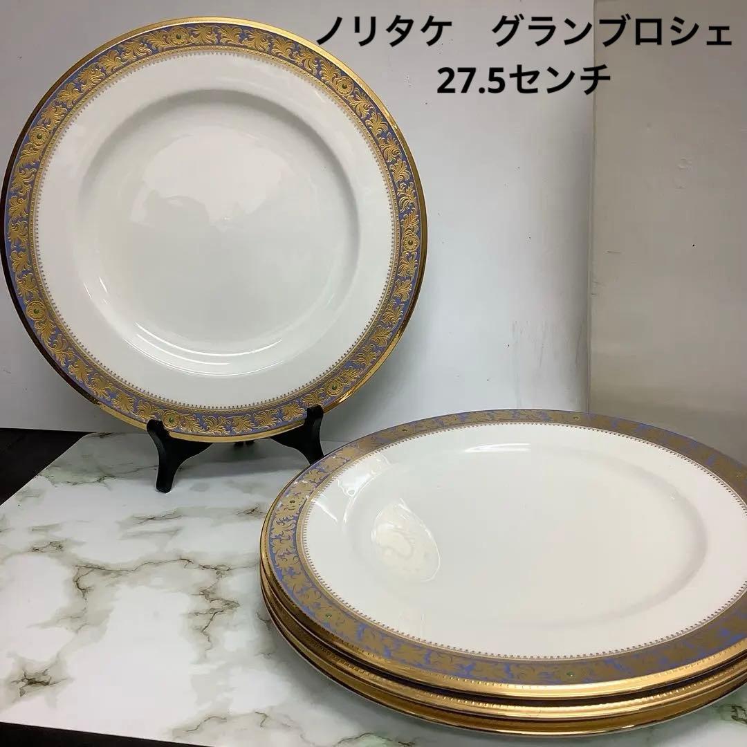 た*ん様 新品　ノリタケ　Noritake グランブロシェ 4枚　27.5 プレ
